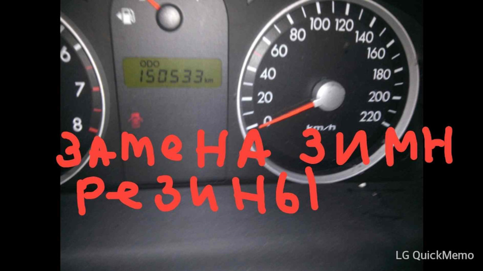 150 500: Ставимо літню гуму 1