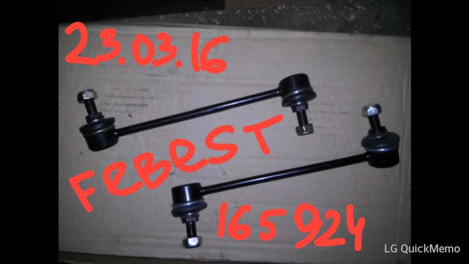 166 000 км Заміна стійок стабілізатора FEBEST 1