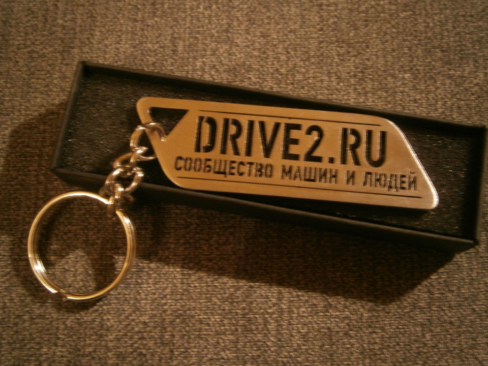 Знову про брелоки)))) 3