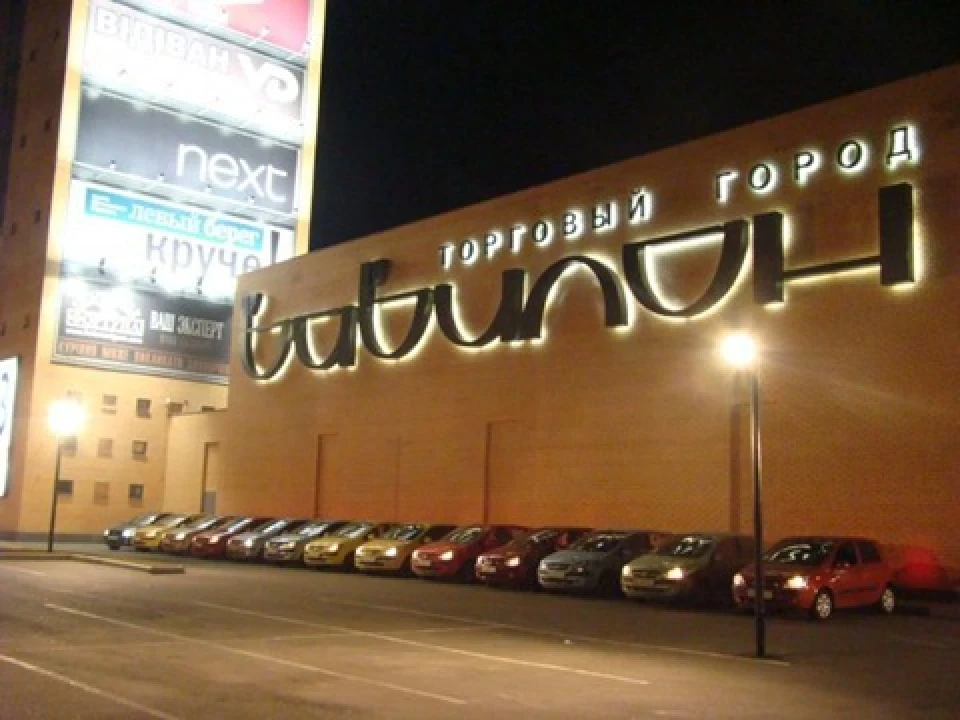 Запис, 21 червня 2009