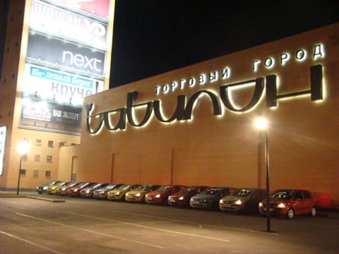 Запис, 21 червня 2009 1