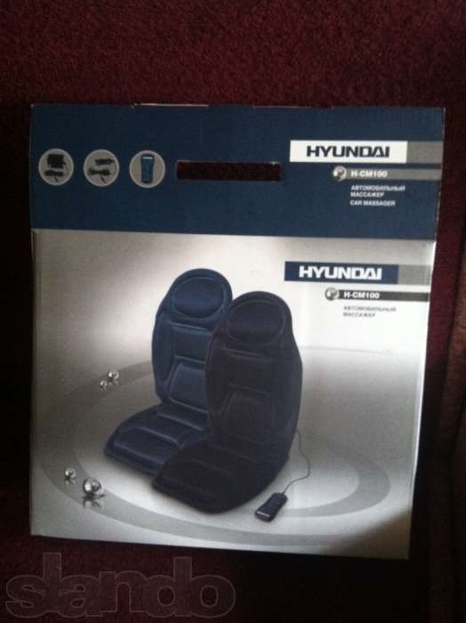 Продаю автомобільний масажер HYUNDAI CE H-CM100(чорний) 1