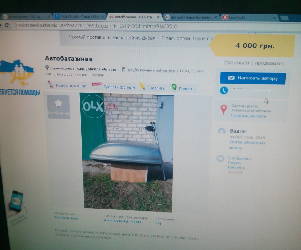 +320 літрів 1