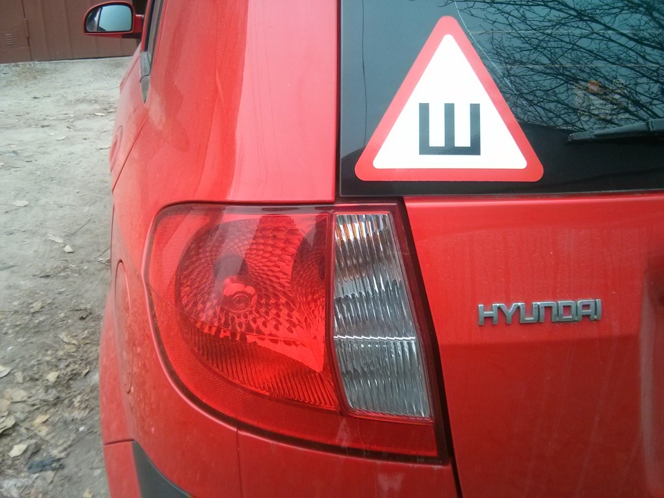 Гололід?! Ні не чув ;) 3