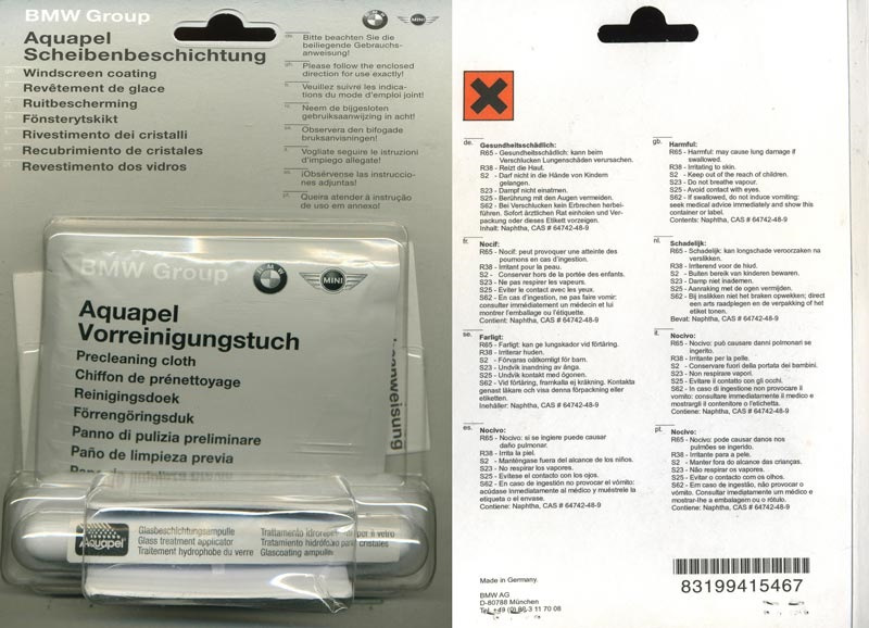 Банний день 2