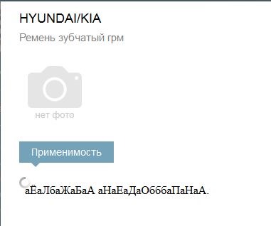 Що він мені хотів сказати? 1
