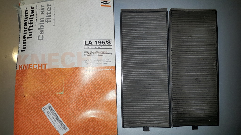 Xenum і Knecht 2