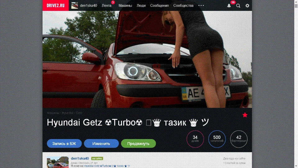 500 чол.))