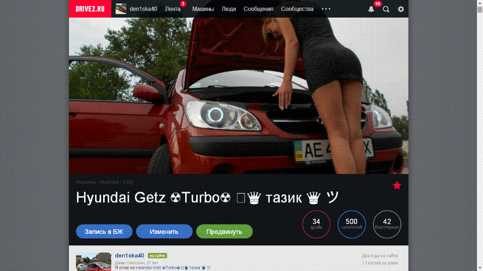 500 чол.)) 1