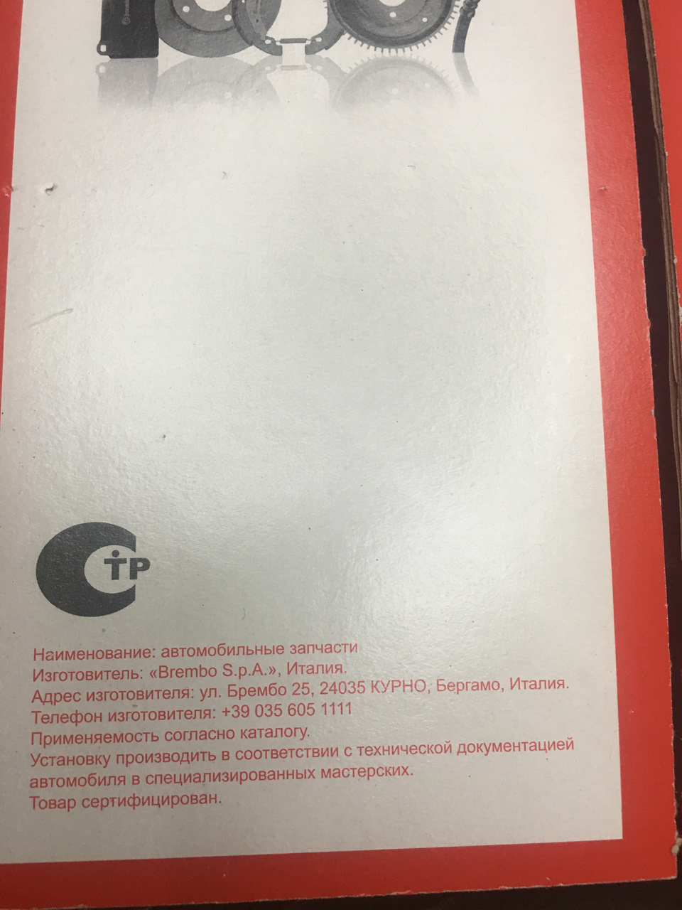 Заміна гальм перед, зад 2