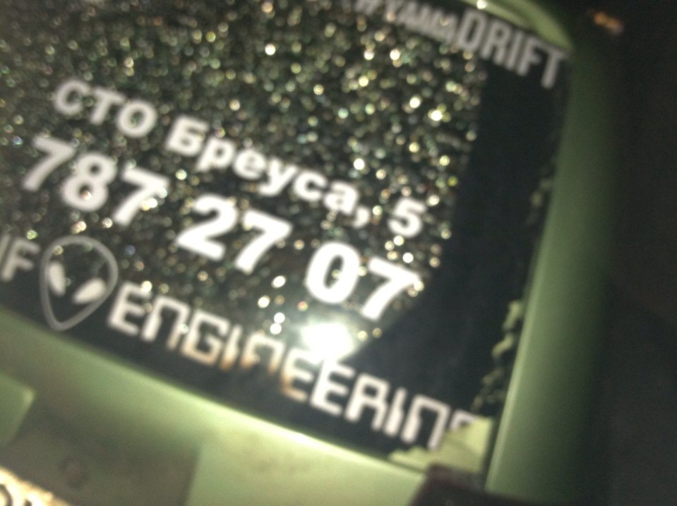 Хрень(((( 5