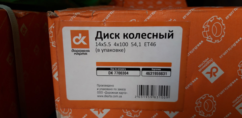 просто заміна зими на літо 3