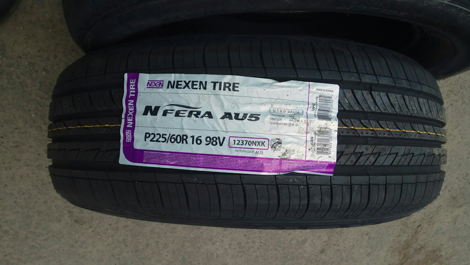 Літня гума Nexen Nfera AU5 2