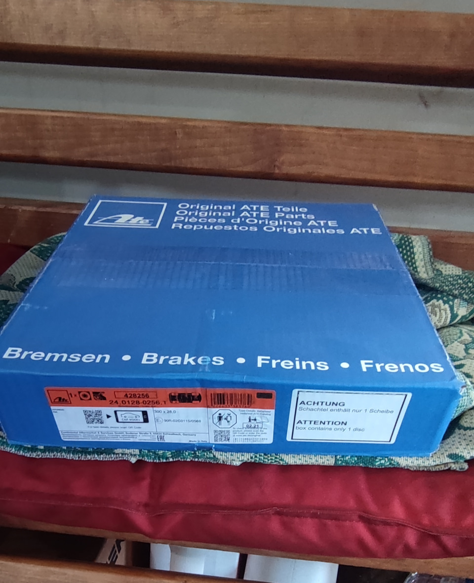 Диски АТЕ та колодки Friction Master 3