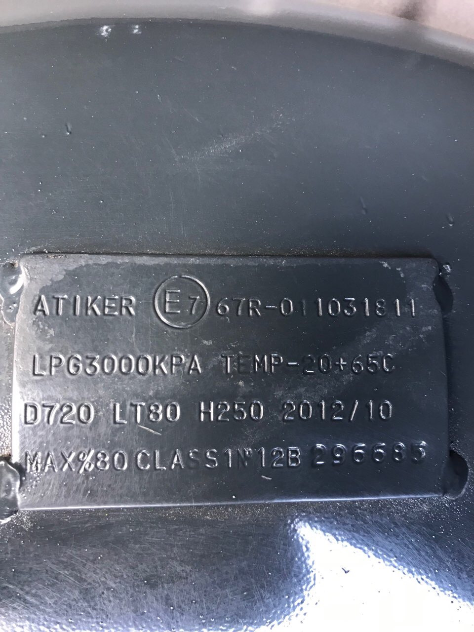ГБО 1