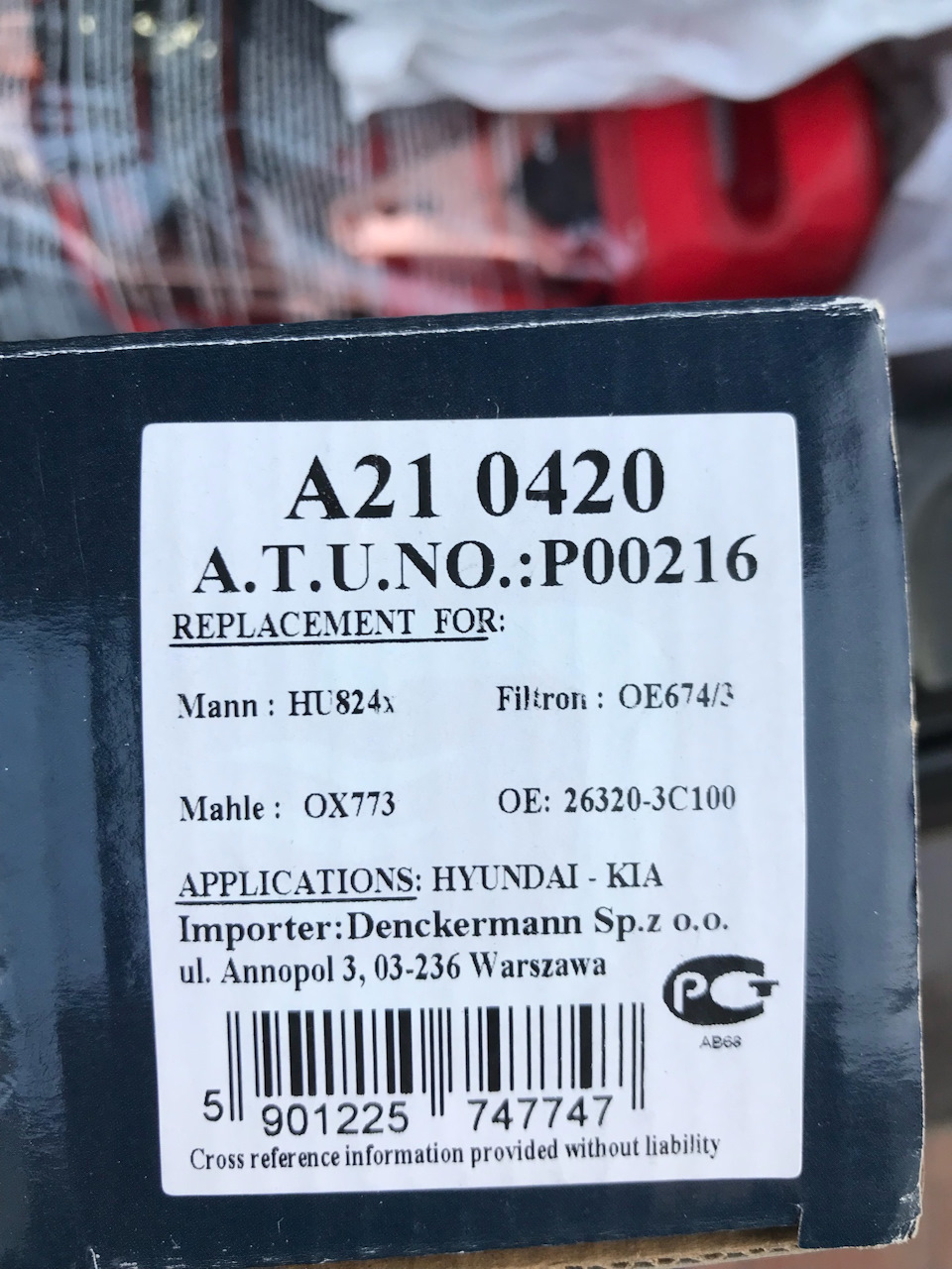 Заміна мастила ДВЗ 3