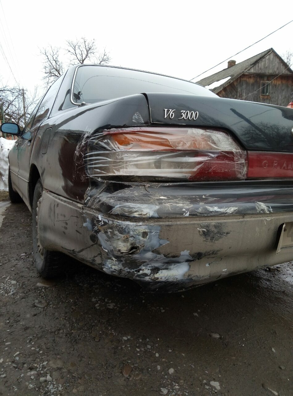 Неприємність 1