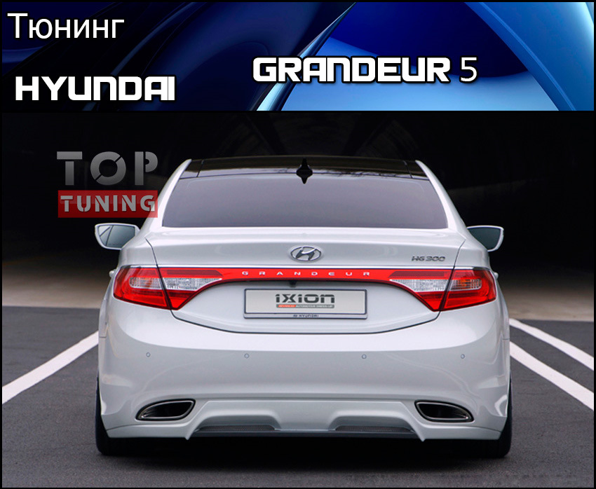 IXION мрії ідіота... 4