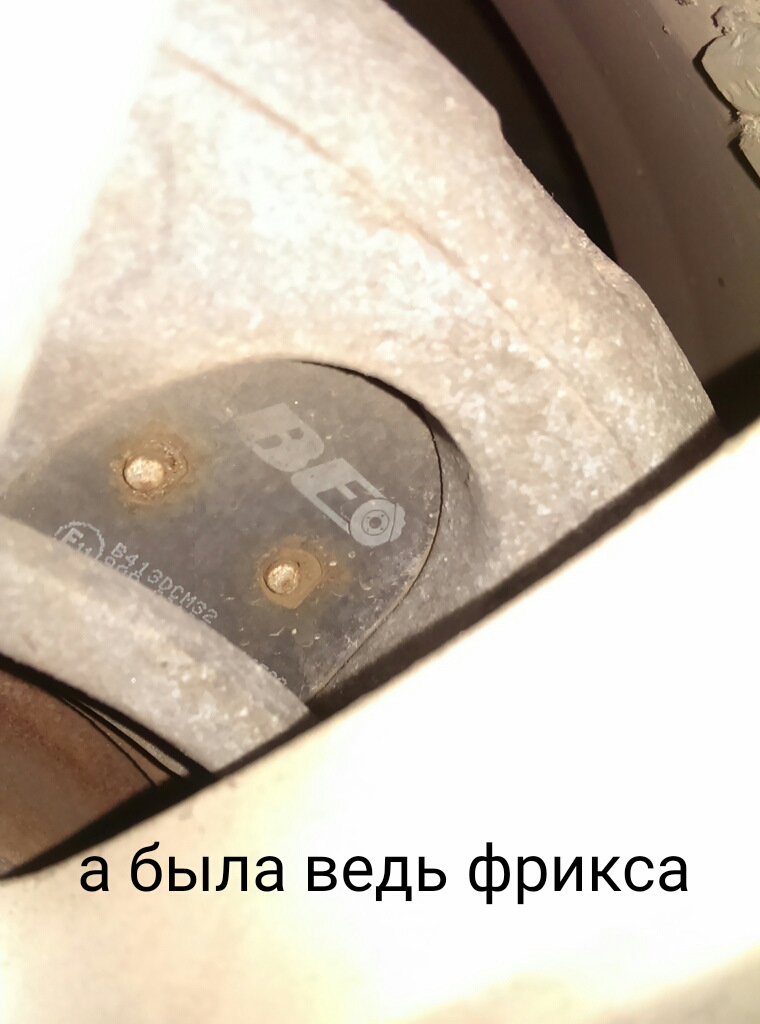 Задні гальмівки 1