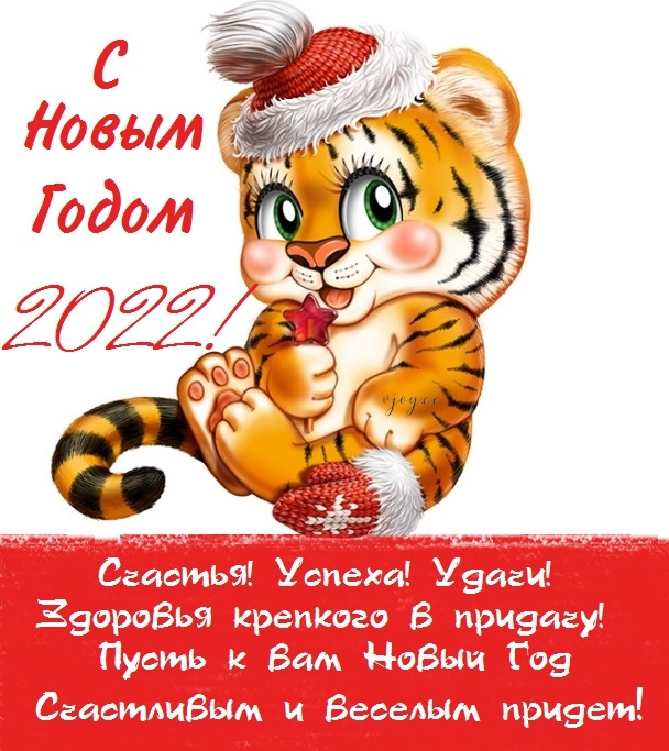 Всіх з Новим Роком 1