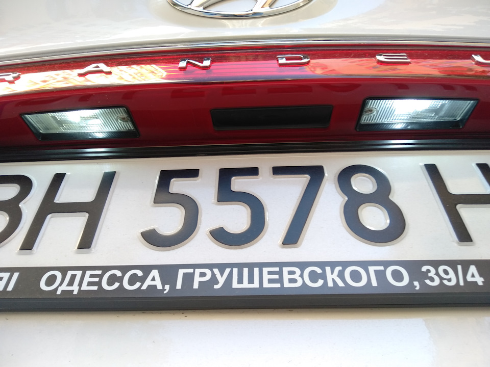 Світлодіоди в підсвічування номера та заднього ходу ... 4