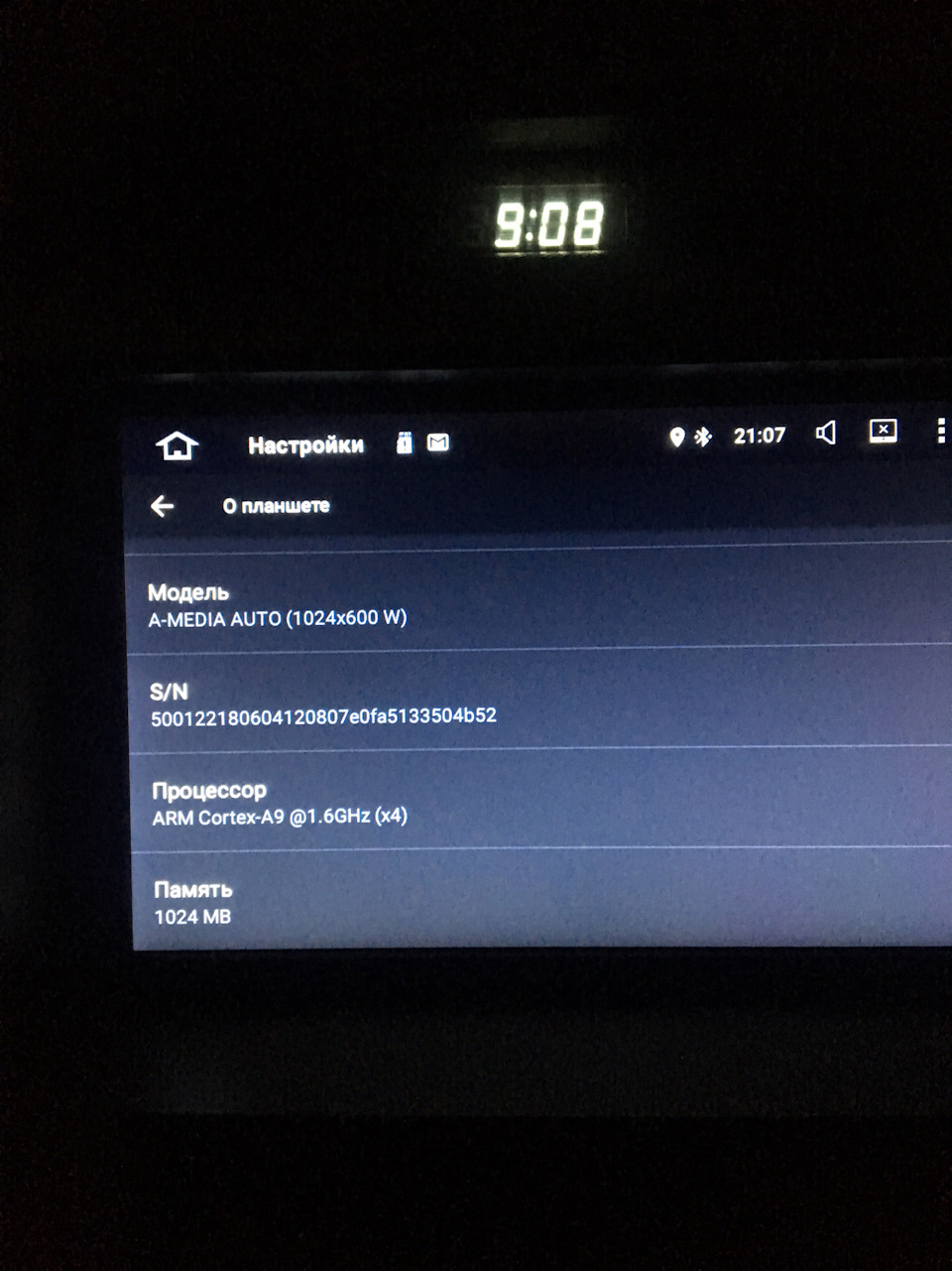Android 5.1.1 тепер на борту Greenie 5