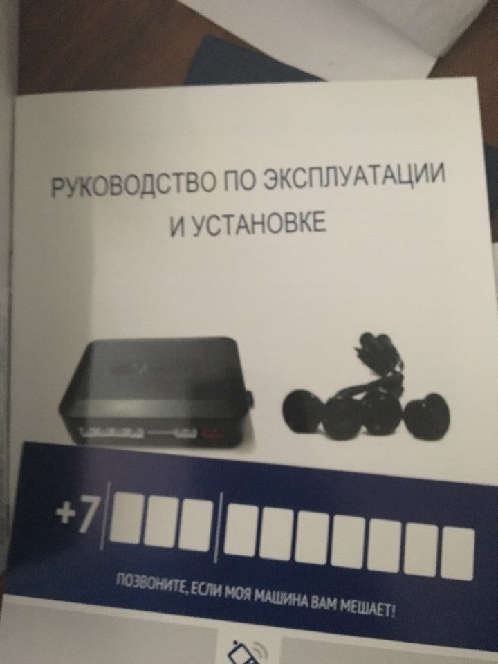 Парктронік задній ParkCity Riga Black 2