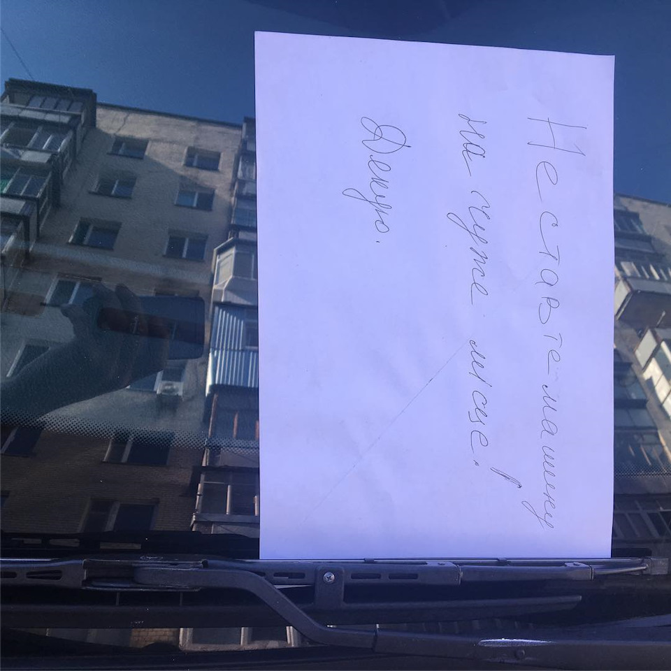 Дивні люди)) 1