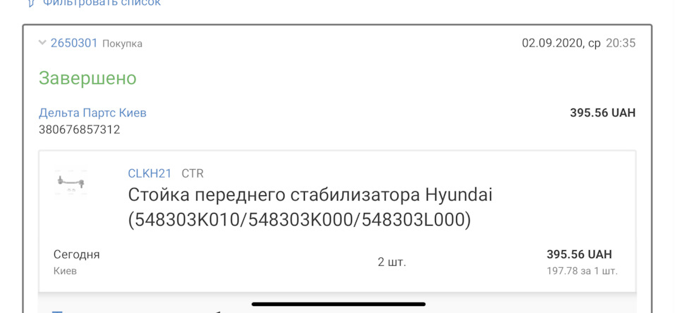 Фронт робіт не маленький! 2
