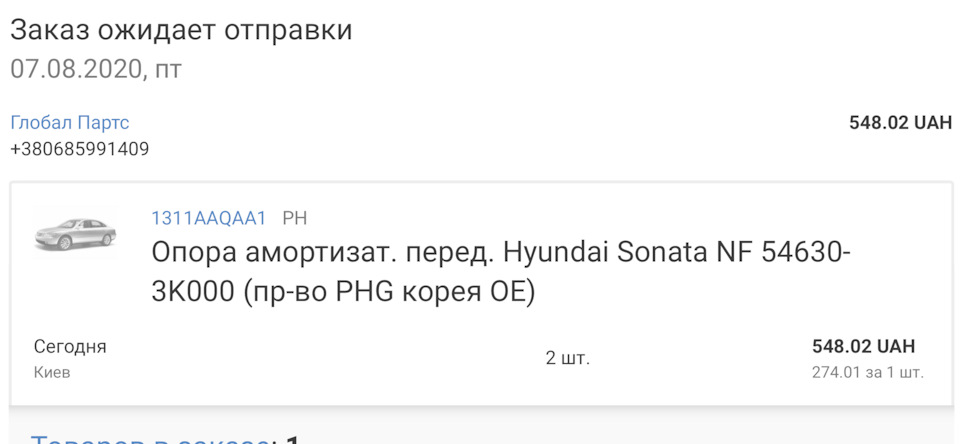 Фронт робіт не маленький! 3