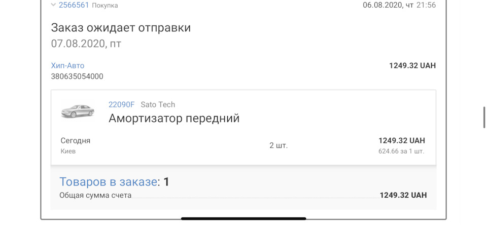 Фронт робіт не маленький! 5