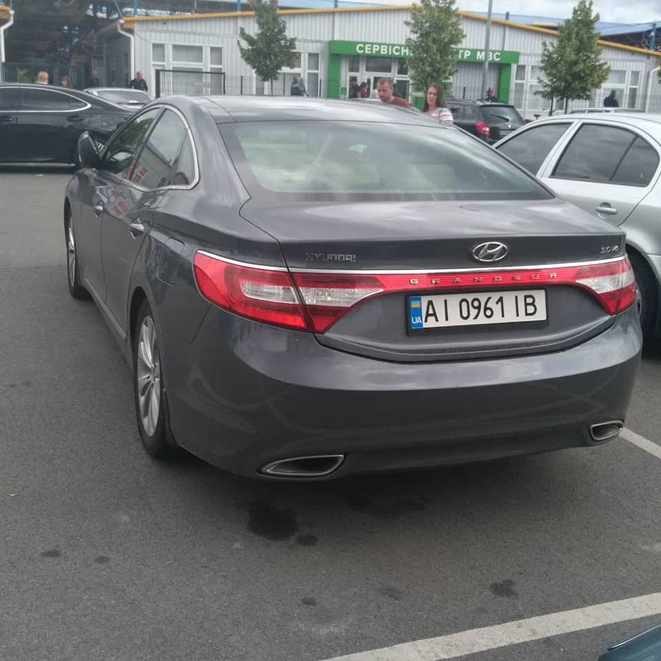 Оформив відносини))) 1