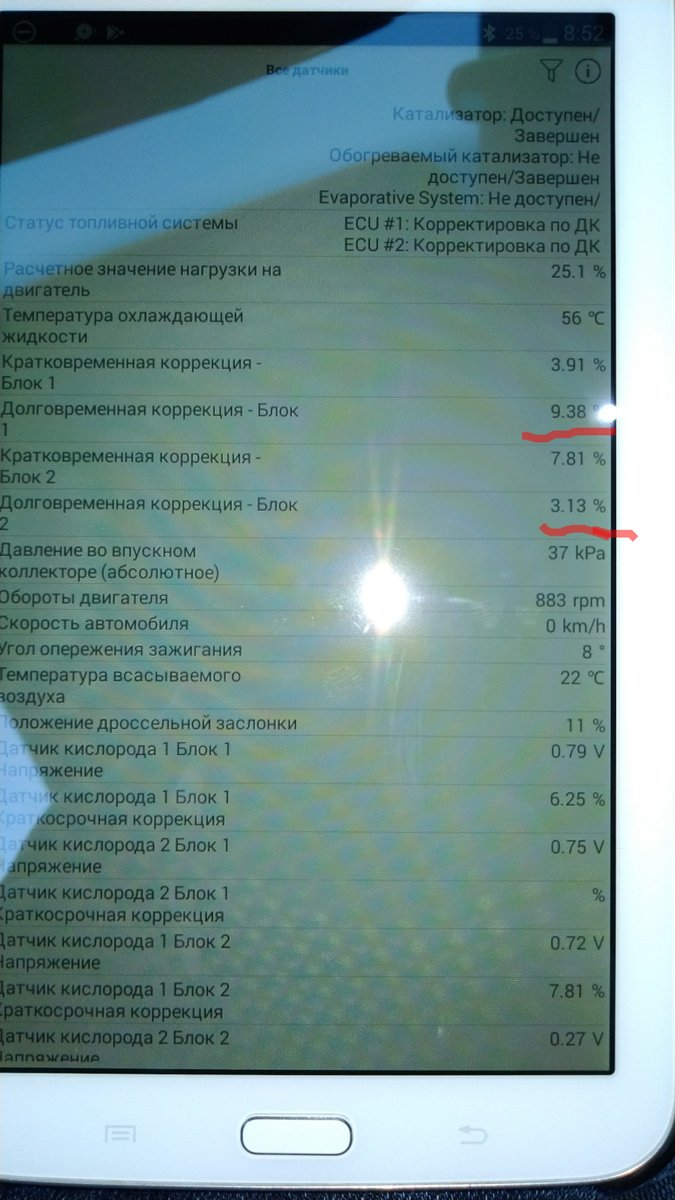 Прохання всім власникам автомобілів з двигуном G6DE 1