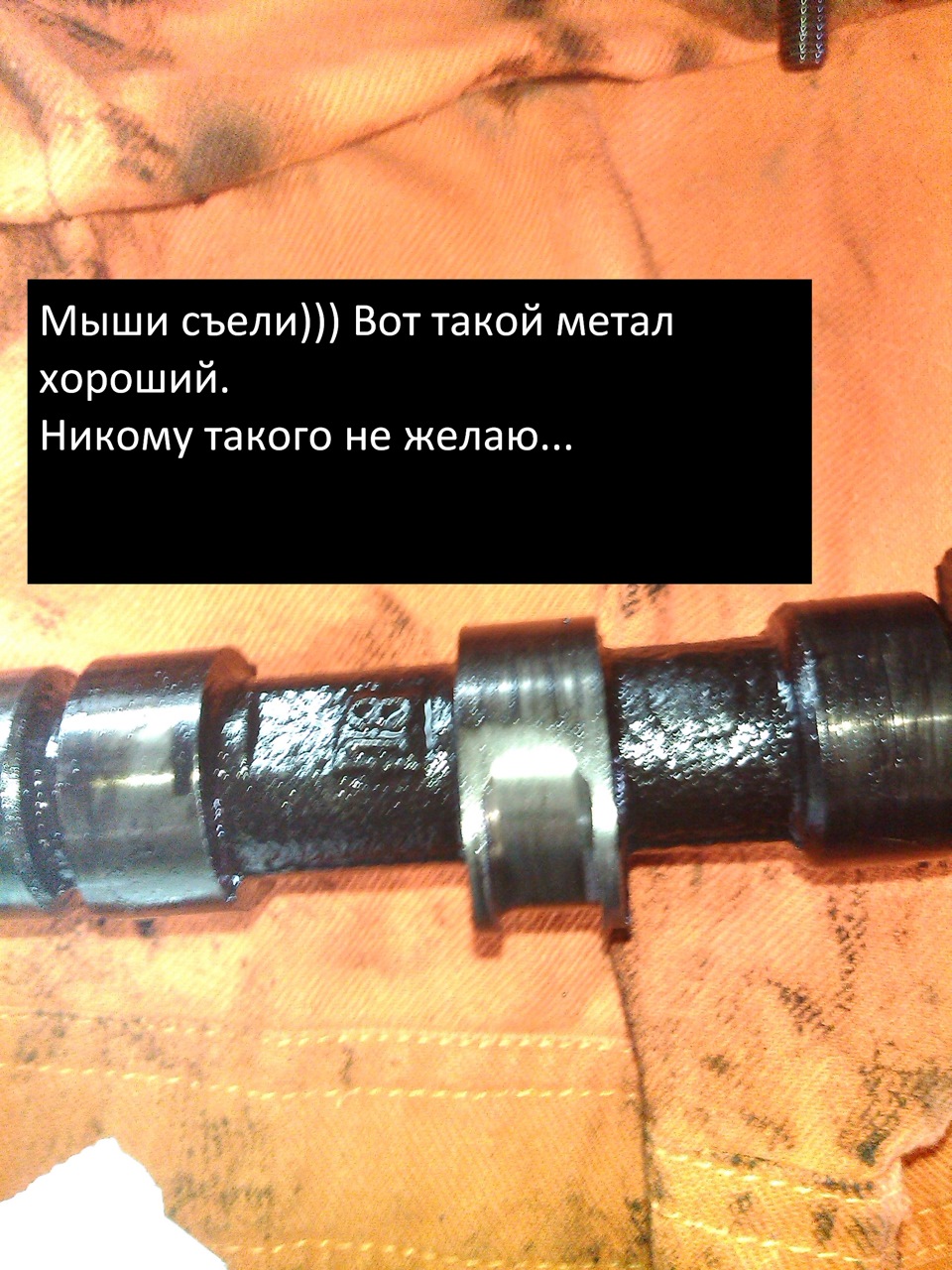 Двигун зробив! 2