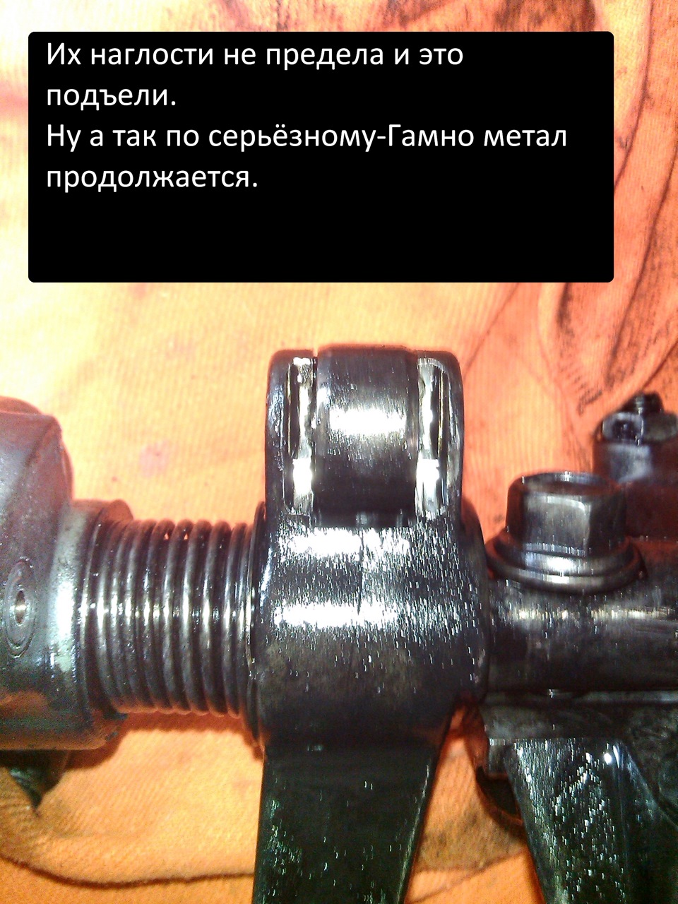 Двигун зробив! 1