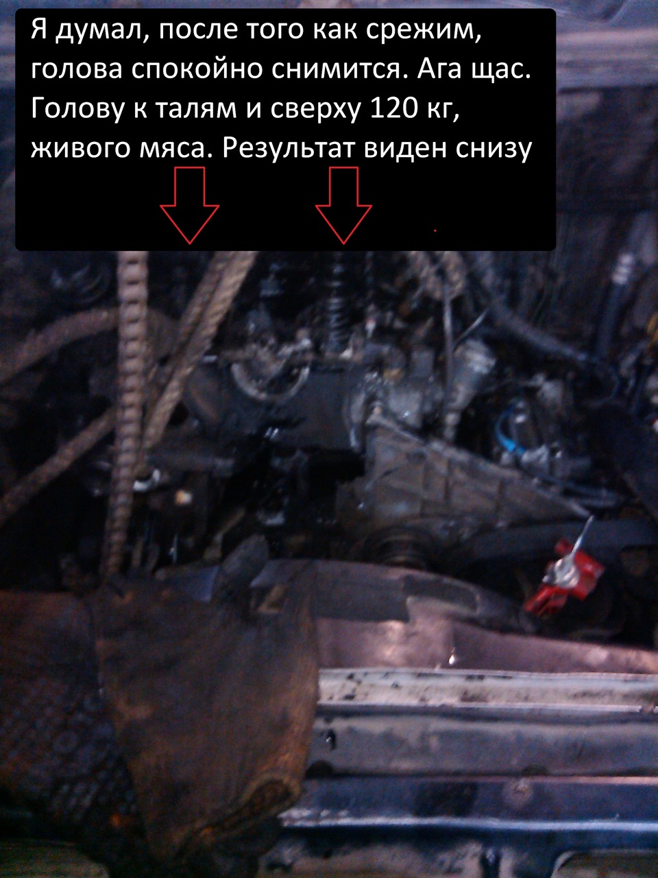 Двигун зробив! 4