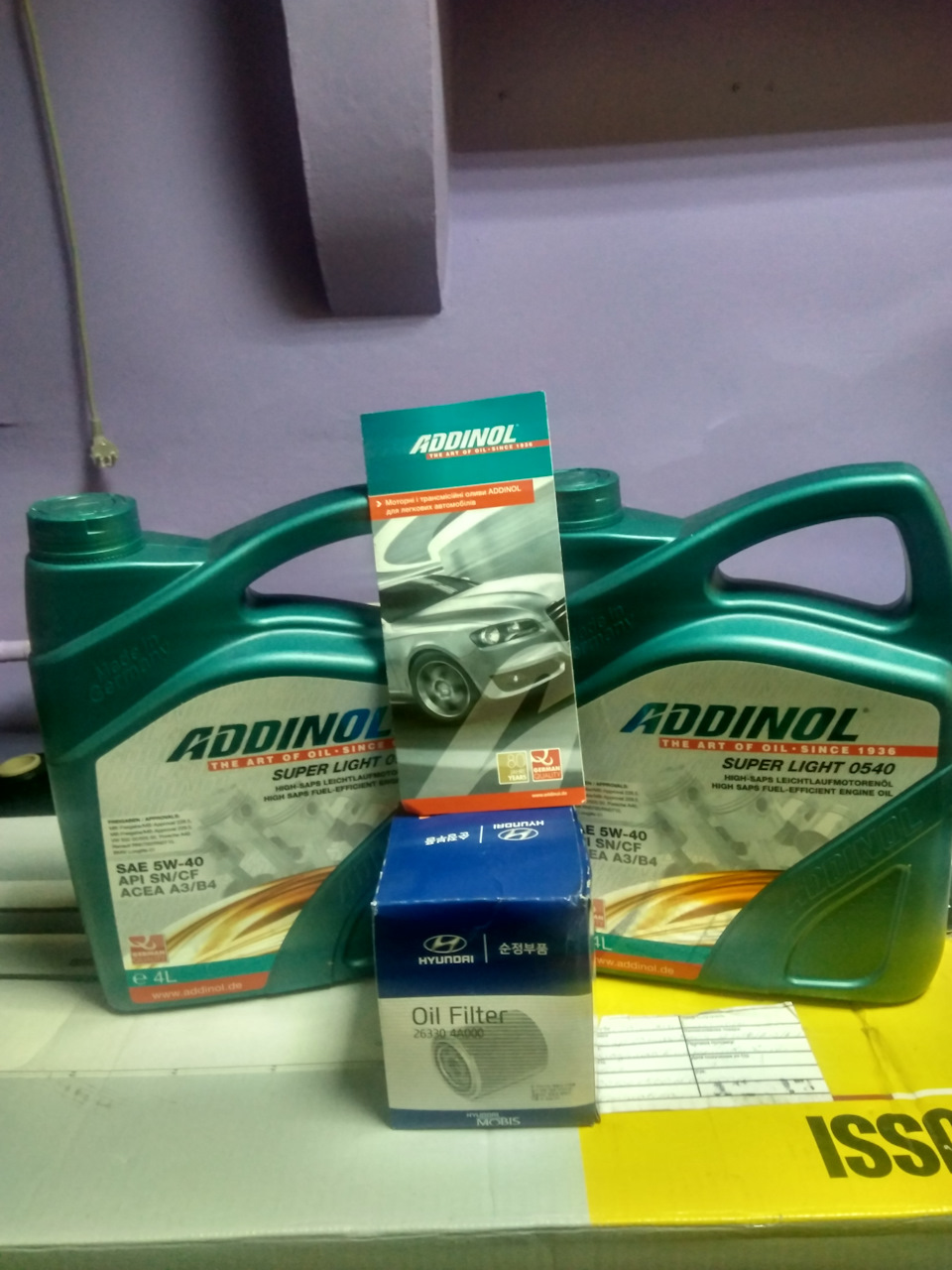 Олія Addinol 1