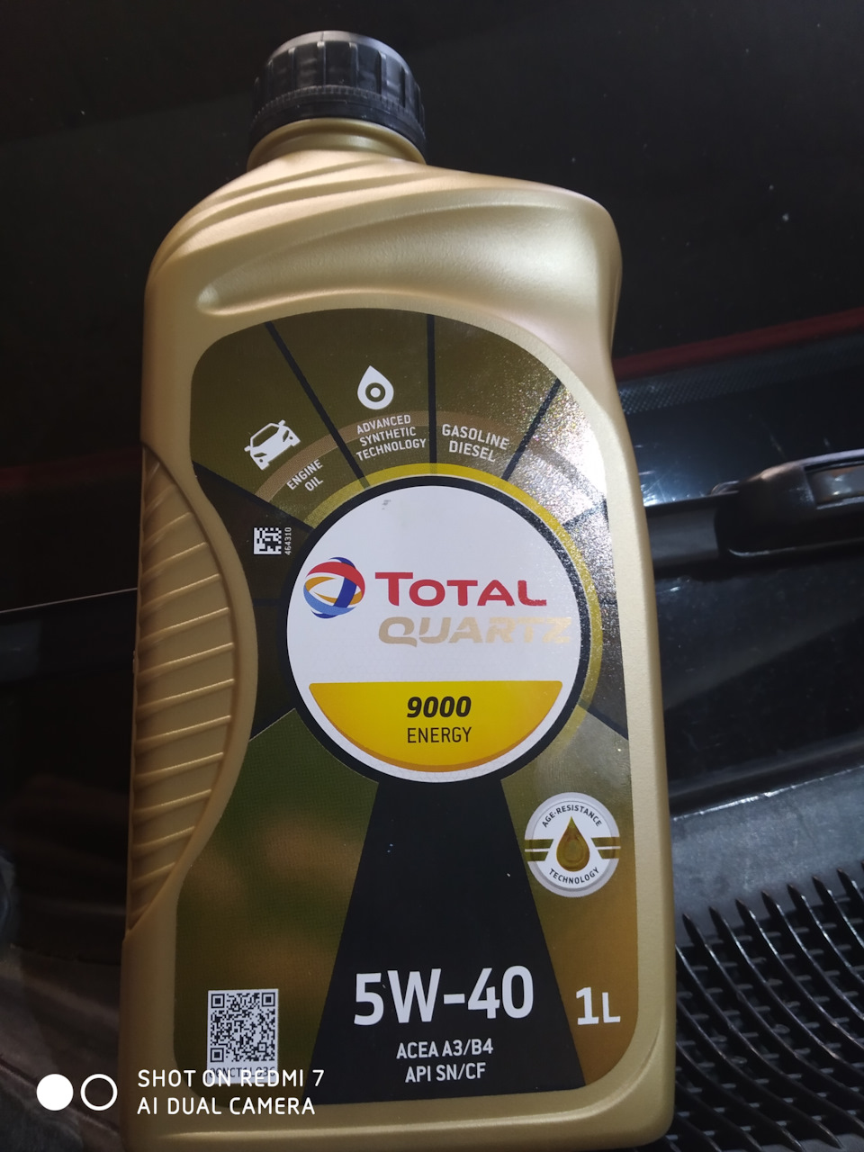 Олія Total 1