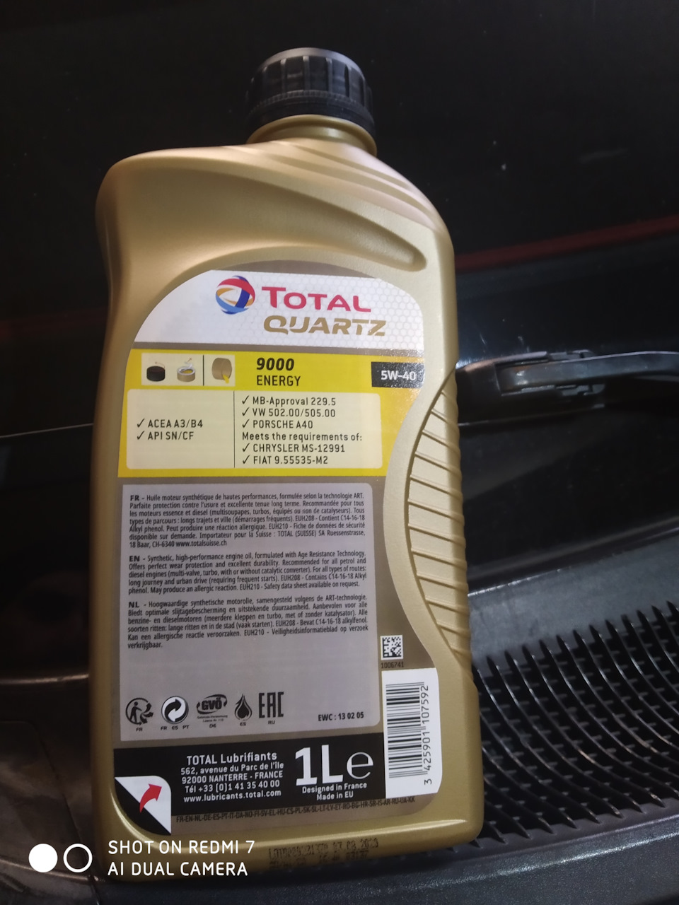Олія Total 2