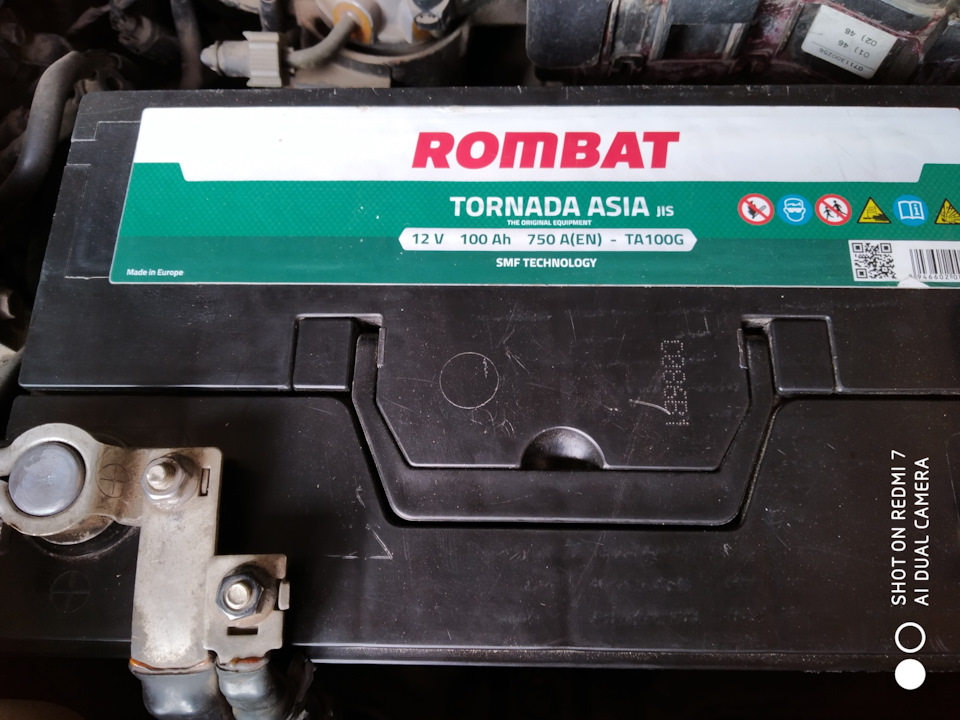 Новий акумулятор Rombat 1