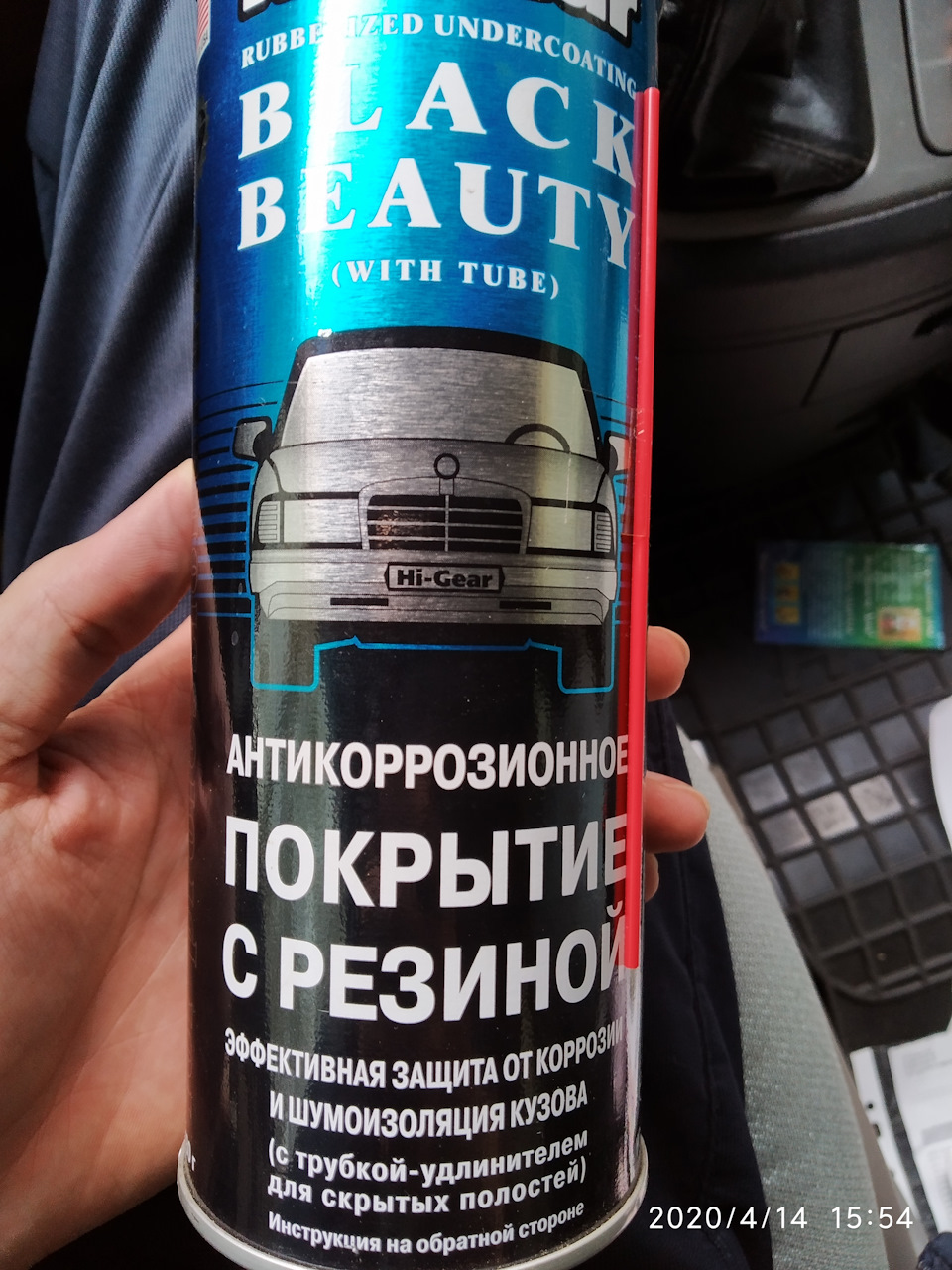 Обробка трубки кондиціонера рідкою гумою 1