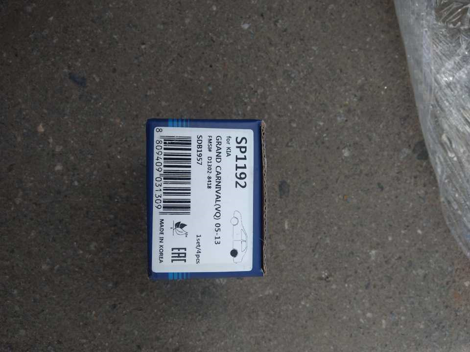 Відгук про задні колодки Sangsin SP 1192 2