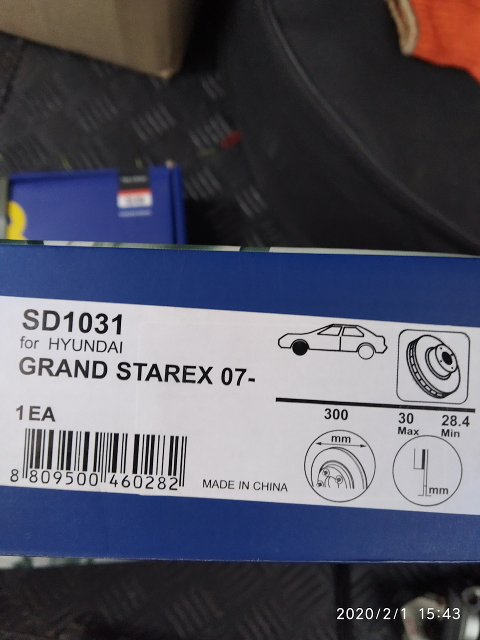 Тормозні диски перед Sangsin SD 1031 2