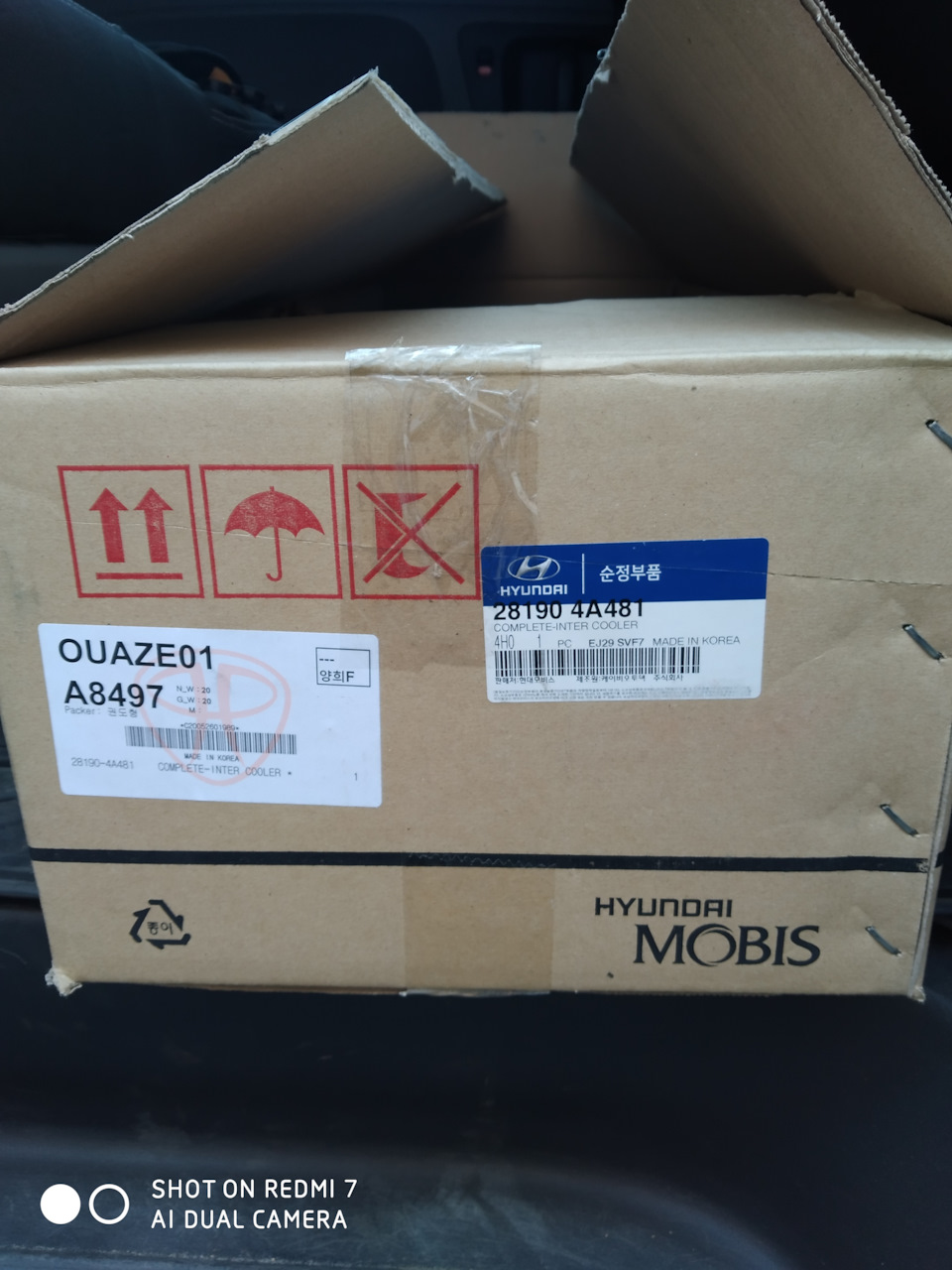 Заміна інтеркулера Luzar на оригінал Hyundai 28190 4A481 1