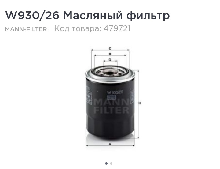 Заміна мастила 220 000 2