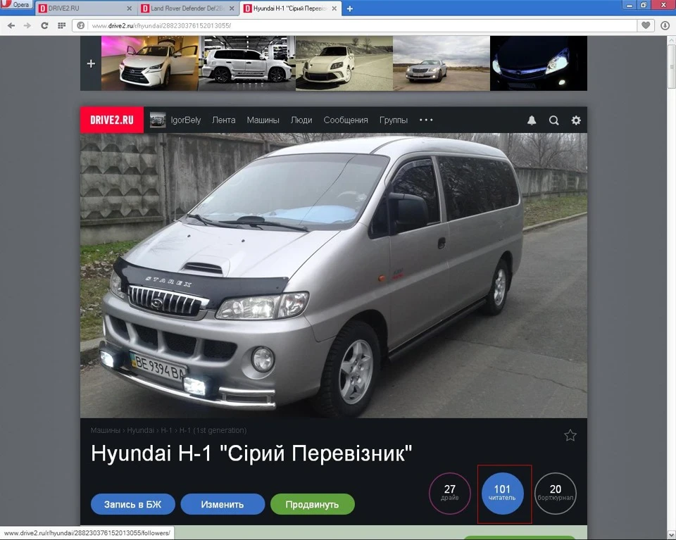 Ось і наша перша СОТНЯ