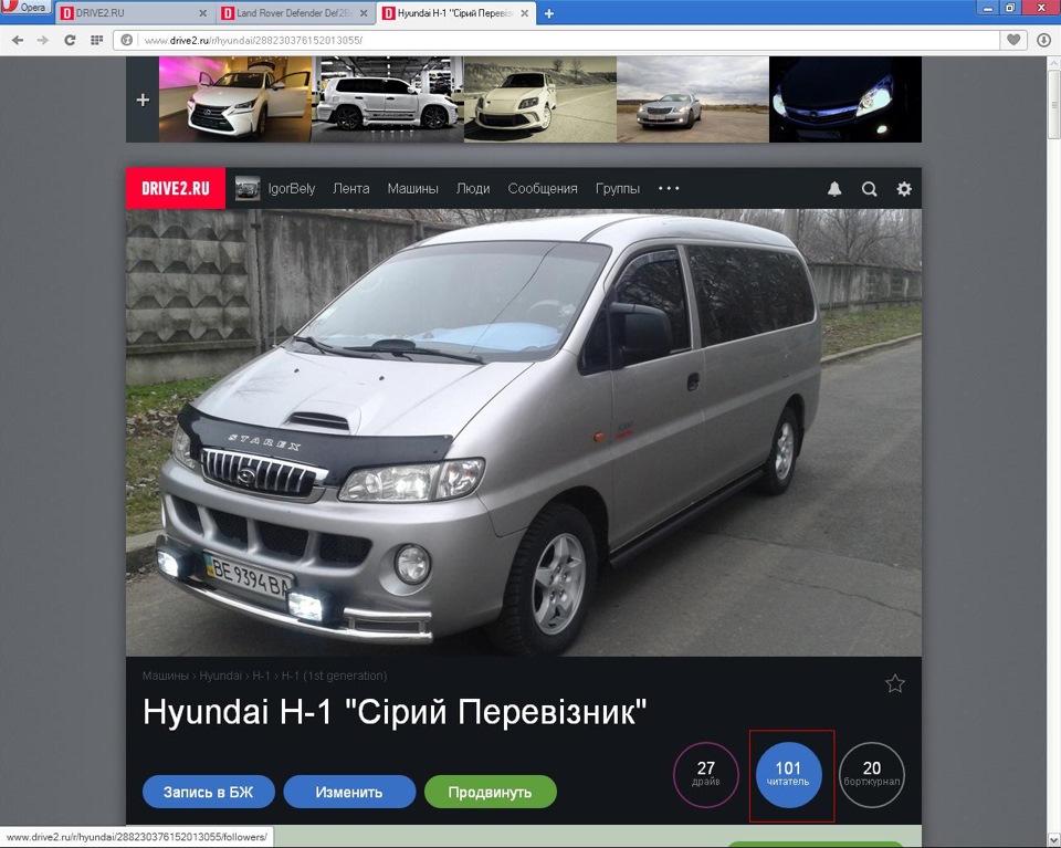 Ось і наша перша СОТНЯ 1