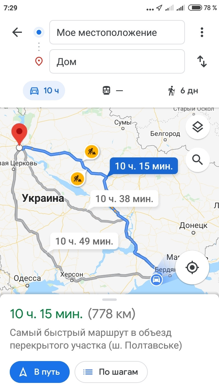 Дорога додому або RoadKill 1