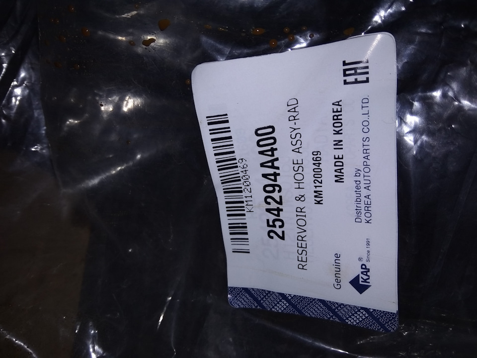 Черговий візит на сервіс. 2