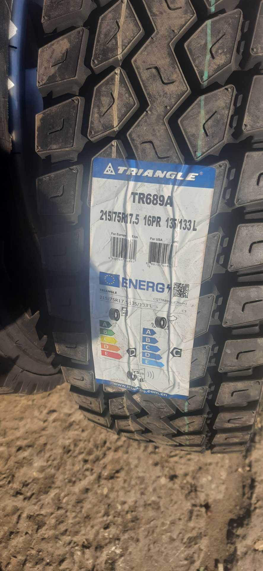 R 17.5 3